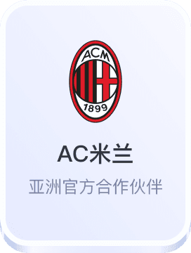 欧洲杯2024赛程时间表